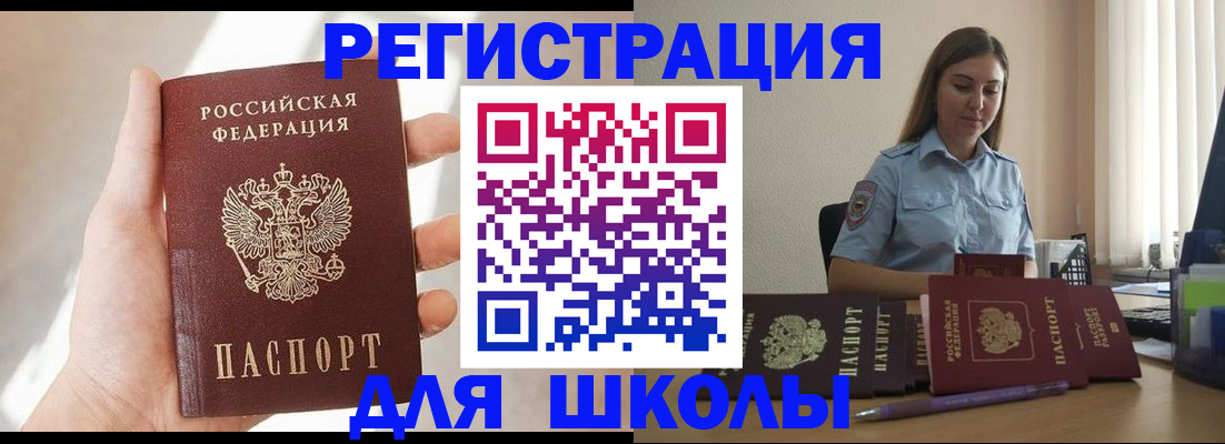 прописка поиск в Онеге