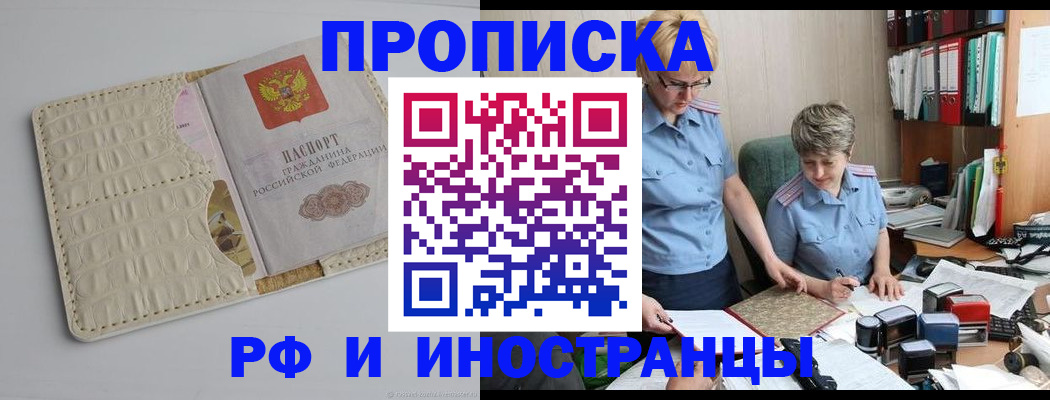 временная регистрация госуслуги в Онеге